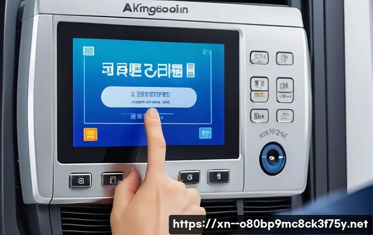 경동 f4키 누르라고 할때 관련 이미지 1