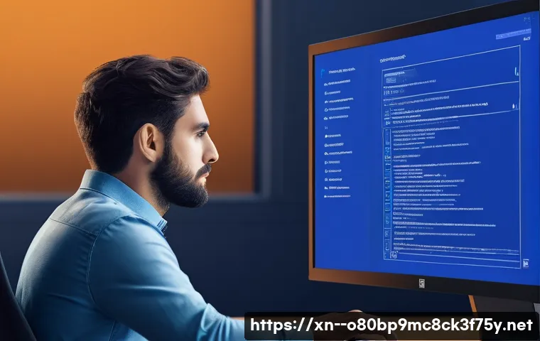대현동 POOL_HEADER_CORRUPTION 관련 이미지 1
