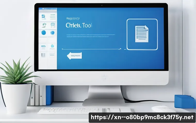 을지로 STATUS_FILE_CORRUPTION 관련 이미지 1