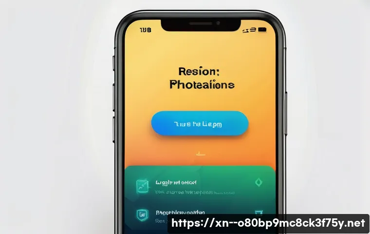 연라동 STATUS_INVALID_SESSION 관련 이미지 2