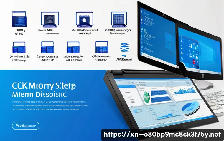 간석동 KERNEL_DATA_INPAGE_ERROR 관련 이미지 2