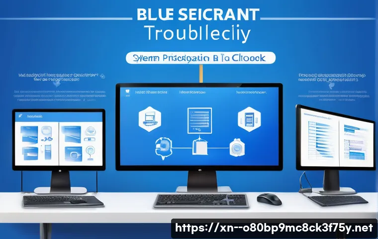 동작동 IRQL_NOT_LESS_OR_EQUAL 관련 이미지 2