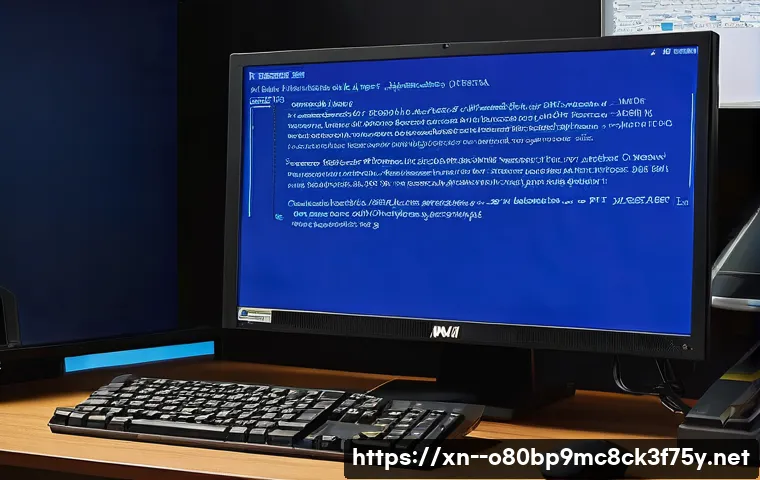 송북동 NMI_HARDWARE_FAILURE 관련 이미지 1