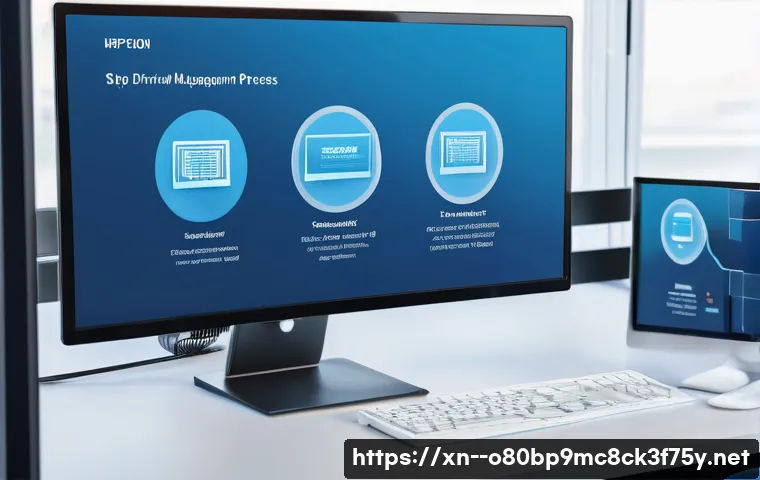 권선동 DEVICE_DRIVER_MISMATCH 관련 이미지 1