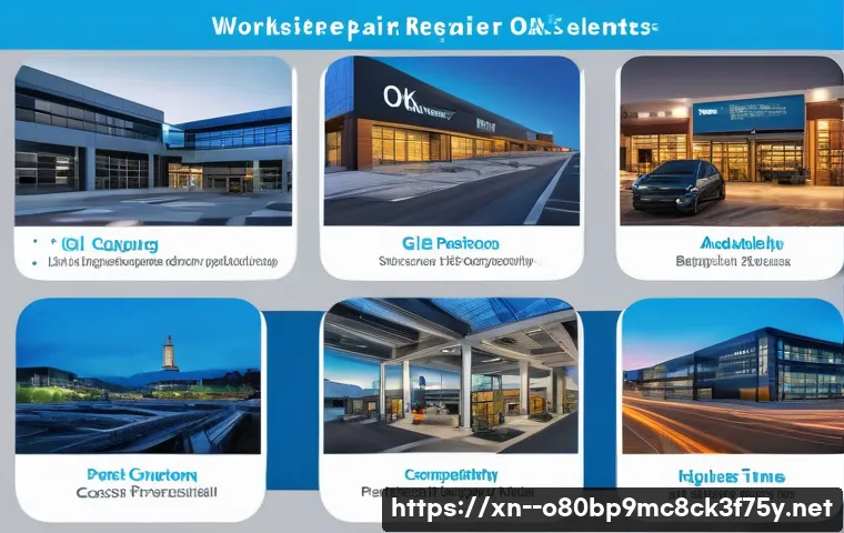 옥길동 워크스테이션출장방문수리점 관련 이미지 1