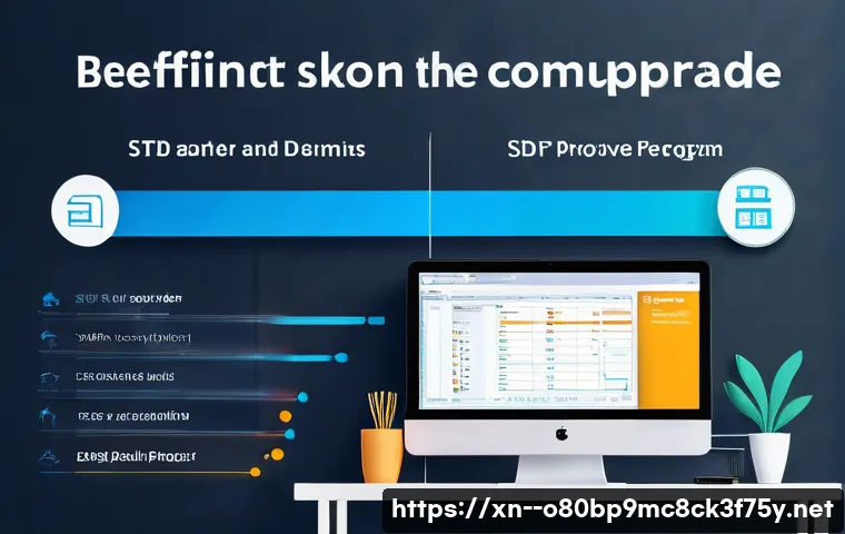 풍납동 컴퓨터업그레이드 관련 이미지 2