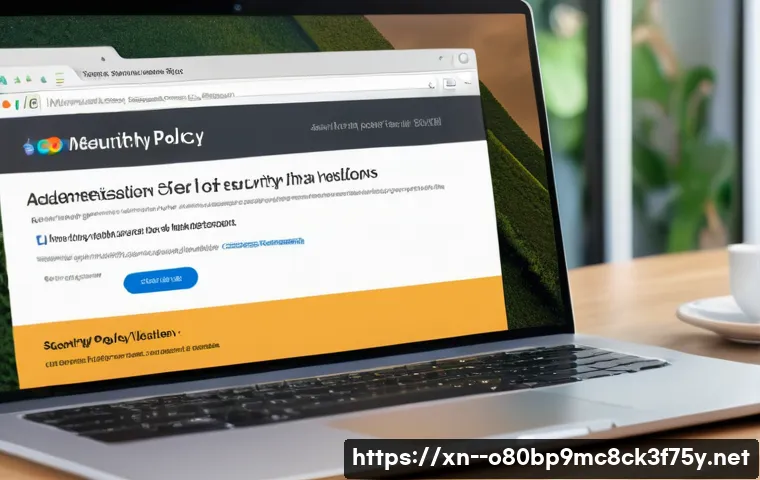 오류동 STATUS_SECURITY_POLICY_VIOLATION 관련 이미지 1