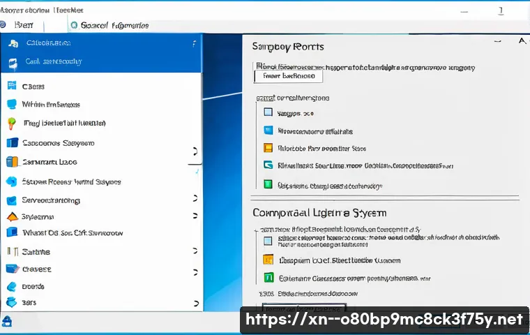 관수동 WIN32K_LOCK_HELD_TOO_LONG 관련 이미지 2