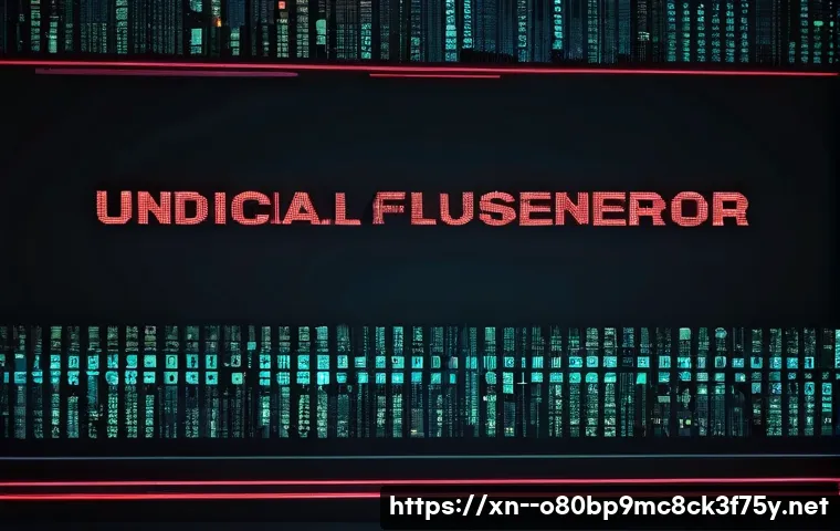 원미동 STATUS_STACK_UNDERFLOW 관련 이미지 1