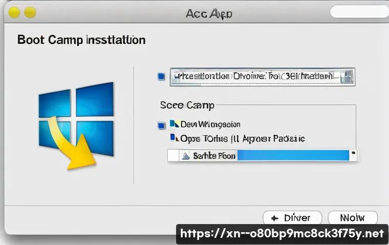 저동 맥윈도우 부트캠프_bootcamp 재설치 포맷  초기화 관련 이미지 1