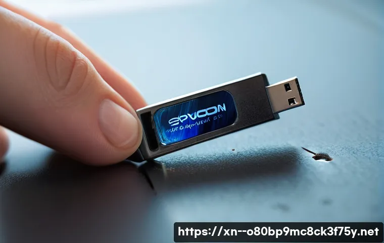 송포동 STATUS_FILE_INVALID 관련 이미지 1