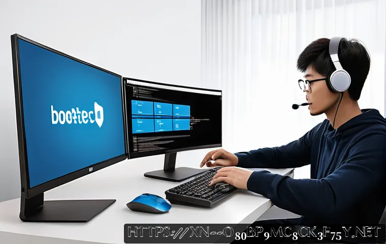 수송동 BOOTMGR is missing 관련 이미지 2