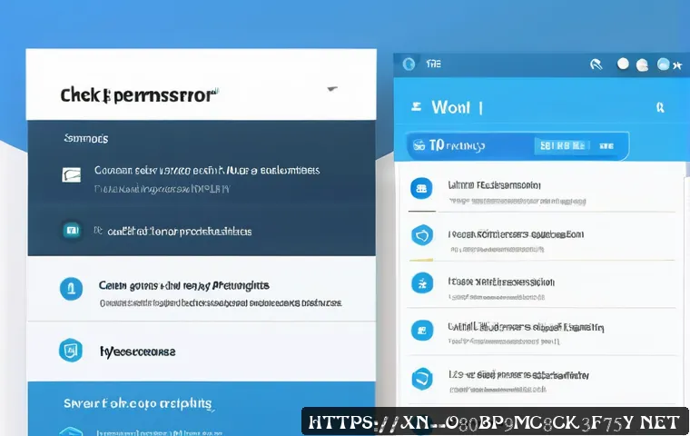 하산운동 STATUS_KERNEL_PERMISSION_DENIED 관련 이미지 2
