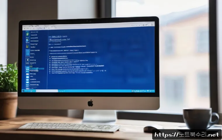 임학동 pc에 문제가 발생하여 다시 시작해야 합니다 관련 이미지 1