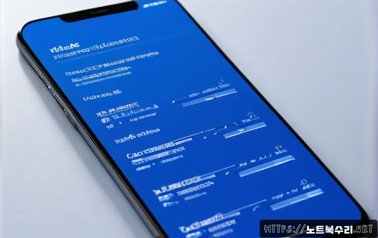 경안동 POOL_CORRUPTION_IN_FILE_AREA 관련 이미지 1