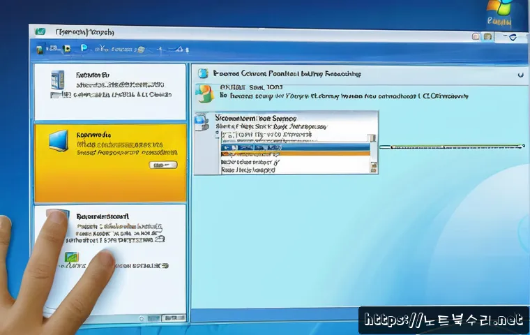 점봉동 윈도우7 windows7 재설치 포맷  초기화 관련 이미지 1