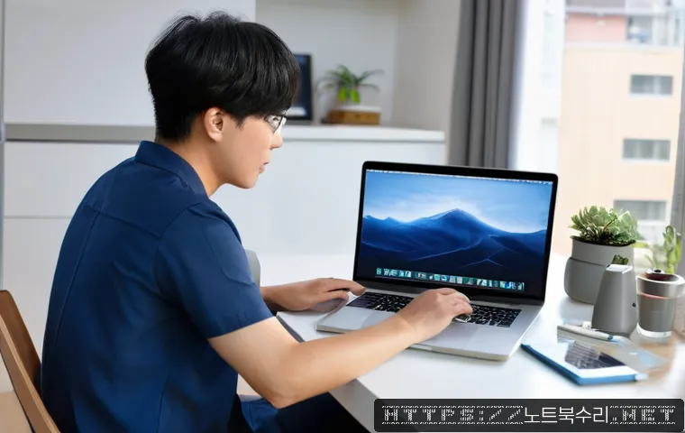 건건동 맥북에어 판매 및 수리 관련 이미지 1