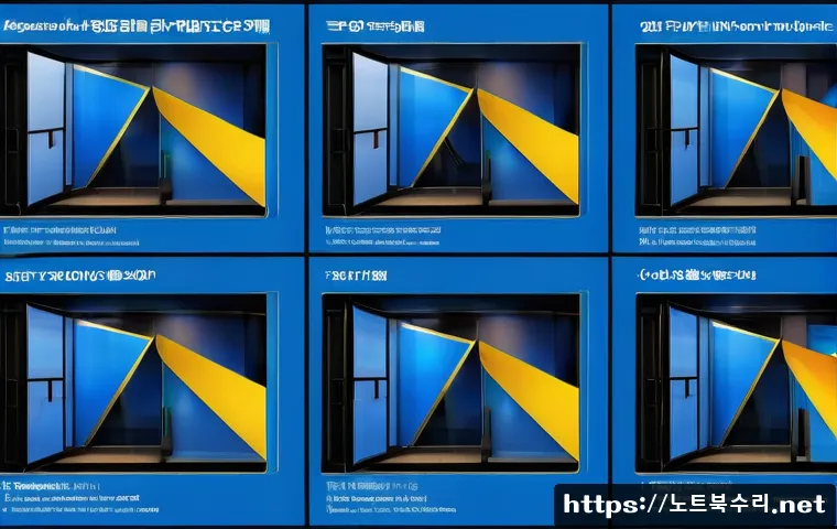 예관동 DRIVER_PORTION_MUST_BE_NONPAGED 관련 이미지 2