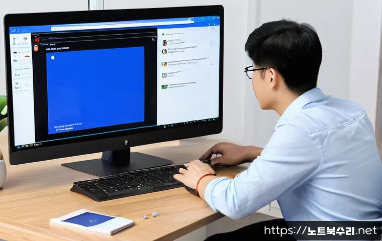 일직동 DRIVER_CAUGHT_MODIFYING_FREED_POOL 관련 이미지 2