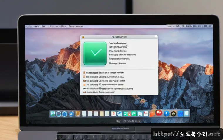 하거동 macosX재설치 포맷  초기화 관련 이미지 1