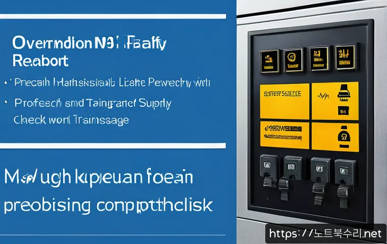 장교동 NMI_HARDWARE_FAILURE 관련 이미지 2