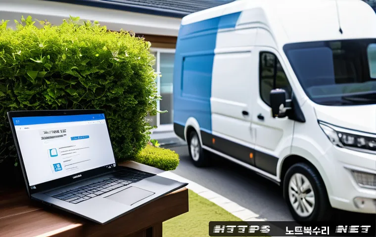 연평면 노트북 laptop 출장방문수리점 관련 이미지 2