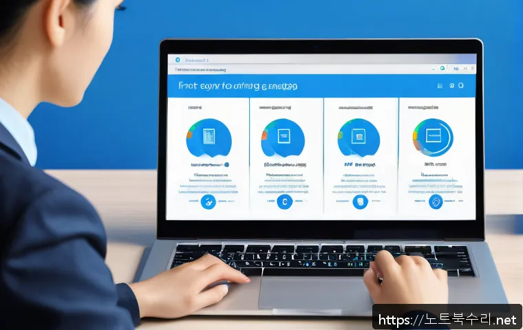 성산동 NTFS_FILE_SYSTEM 관련 이미지 1