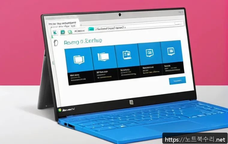 원곡동 윈도우8 windows8 재설치 포맷  초기화 관련 이미지 1
