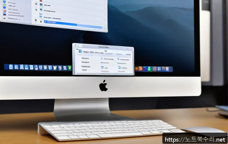 소격동 macosX재설치 포맷  초기화 관련 이미지 1