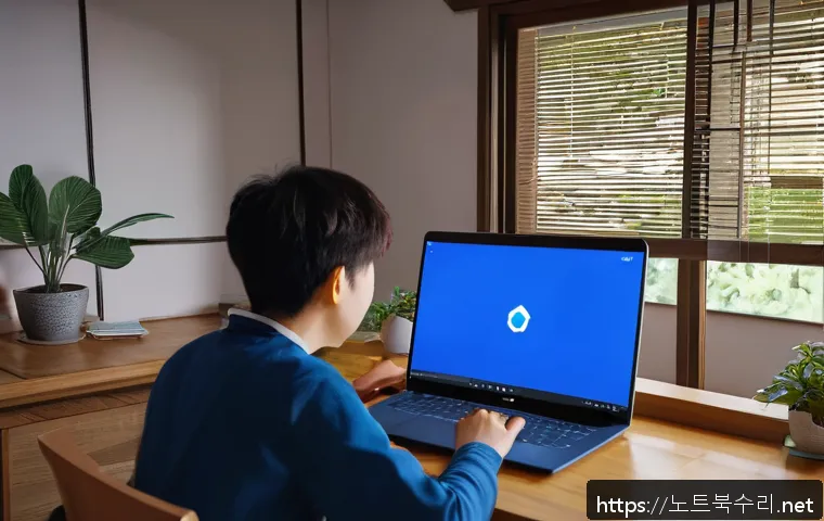 사우동 블루스크린 관련 이미지 1