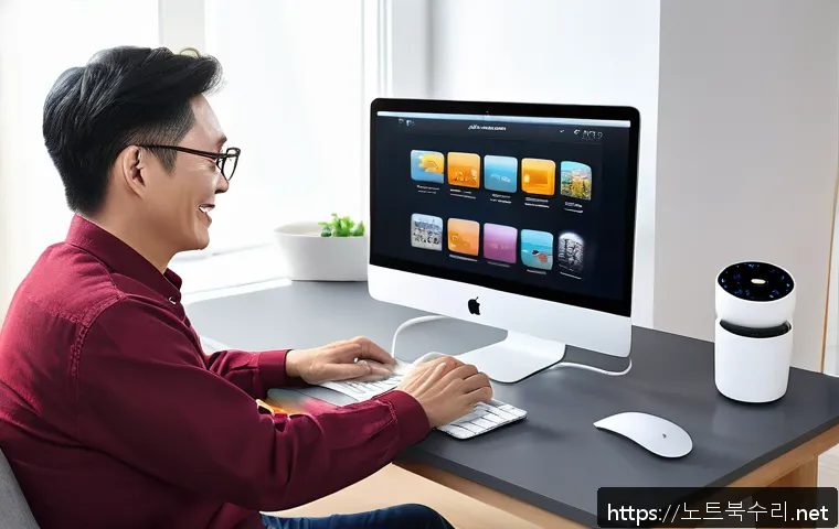 경서동 아이맥 판매 및 수리 관련 이미지 1