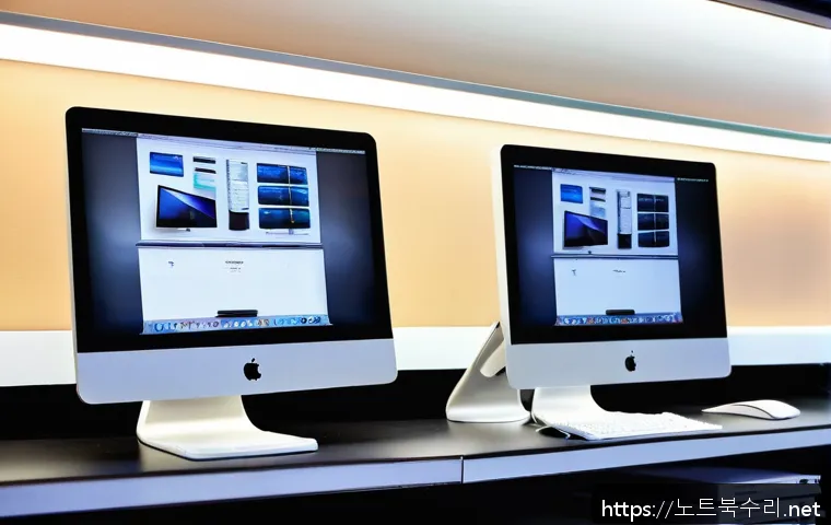 경서동 아이맥 판매 및 수리 관련 이미지 2