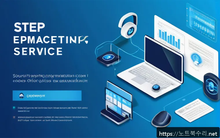 방이동 DRIVER_CORRUPTED_EXPOOL 관련 이미지 2