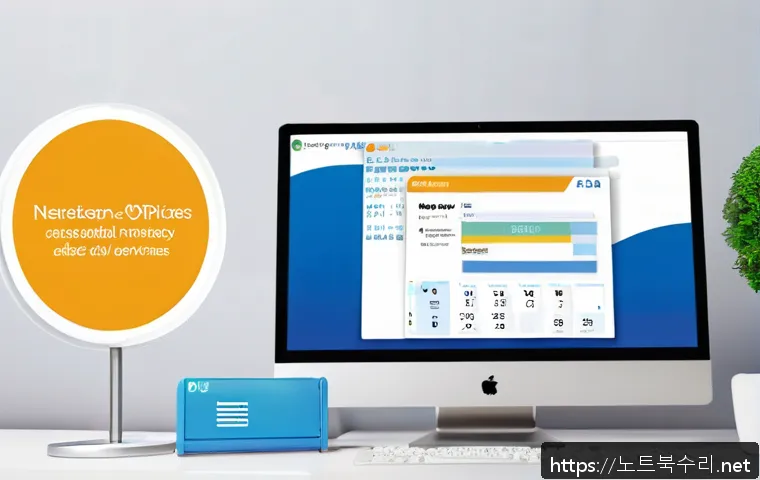 미근동 NTFS_FILE_SYSTEM 관련 이미지 2