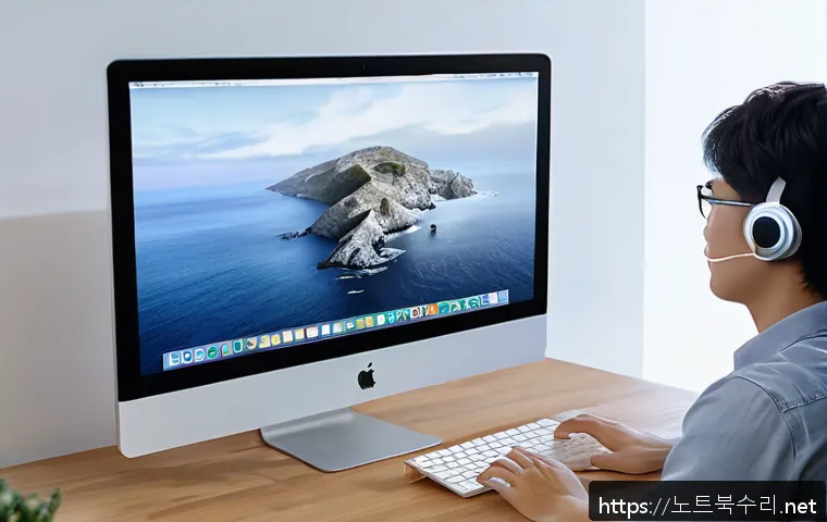 천왕동 아이맥 판매 및 수리 관련 이미지 2