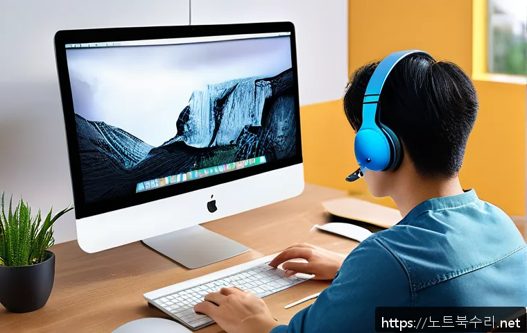 우이동 아이맥 판매 및 수리 관련 이미지 2