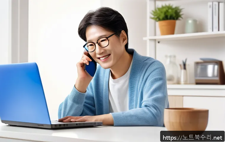 삼죽면 INVALID_KERNEL_HANDLE 관련 이미지 2