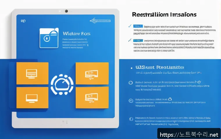 양평읍 윈도우10 windows10 재설치 포맷  초기화 관련 이미지 2