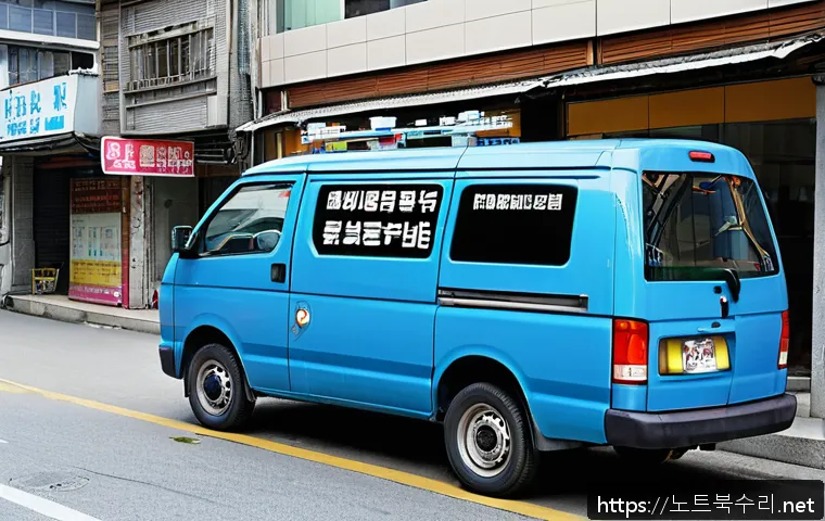 신내동 STATUS_IO_ERROR 관련 이미지 2