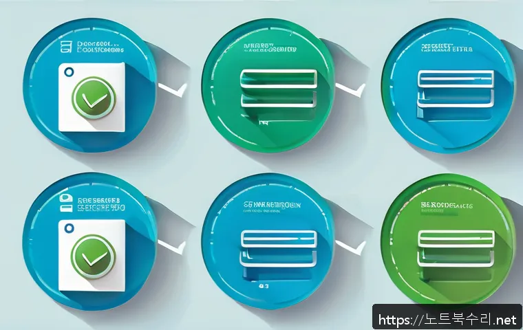 선주지동 STATUS_DISK_WRITE_FAILURE 관련 이미지 2