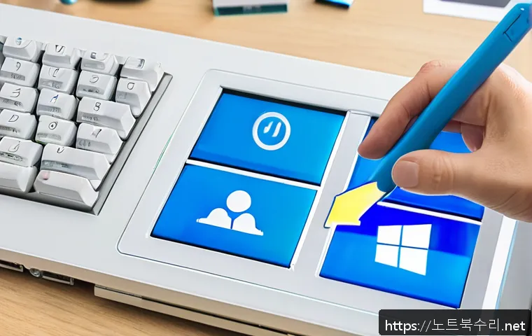 기배동 윈도우10 windows10 재설치 포맷  초기화 관련 이미지 1