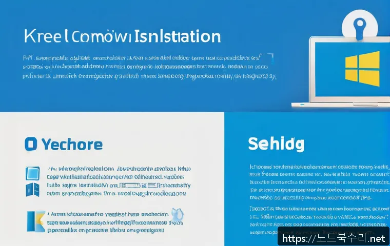 마포동 프리도스 윈도우설치 관련 이미지 2