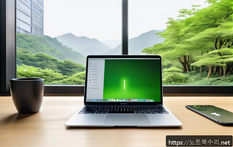 남종면 맥북프로 판매 및 수리 관련 이미지 1