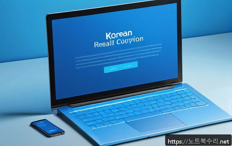 노고산동 POOL_CORRUPTION_IN_FILE_AREA 관련 이미지 1