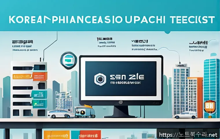 고암동 INVALID_KERNEL_HANDLE 관련 이미지 2