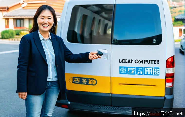 대방동 조립컴퓨터 pc 출장판매설치 관련 이미지 2