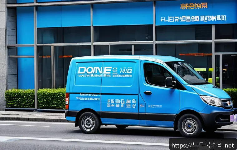 회천동 DRIVER_IRQL_NOT_LESS_OR_EQUAL 관련 이미지 2