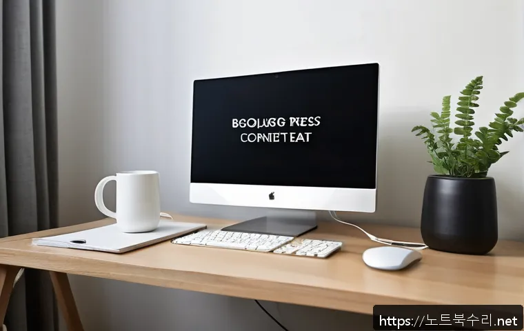 청운면 BOOTMGR is Compressed 관련 이미지 1