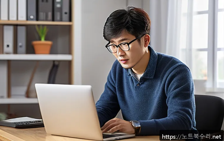 관산동 POOL_HEADER_CORRUPTION 관련 이미지 2