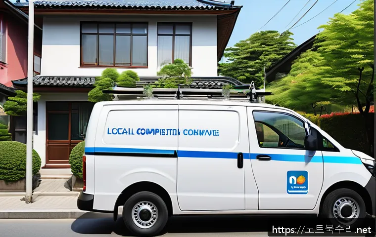 구성동 PAGE_FAULT_IN_NONPAGED_AREA 관련 이미지 2